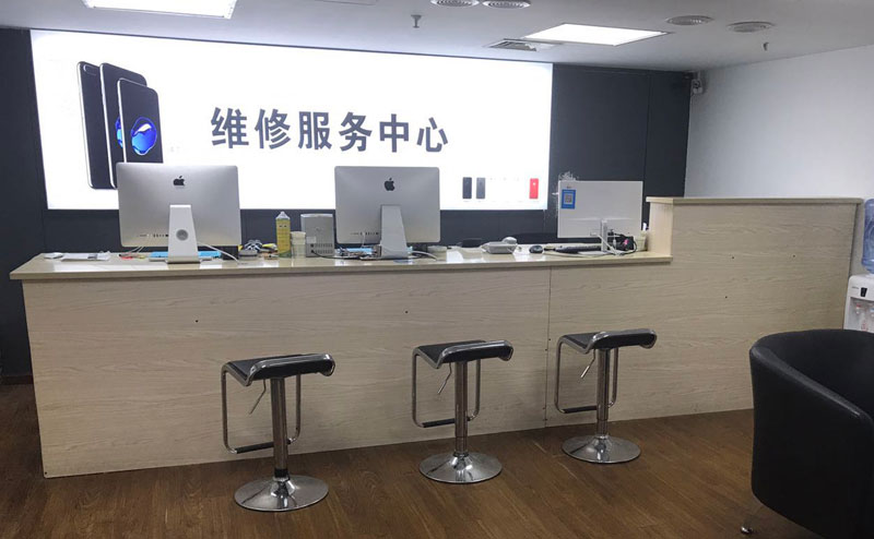 沭阳上饶苹果手机售后维修点地址电话信息
